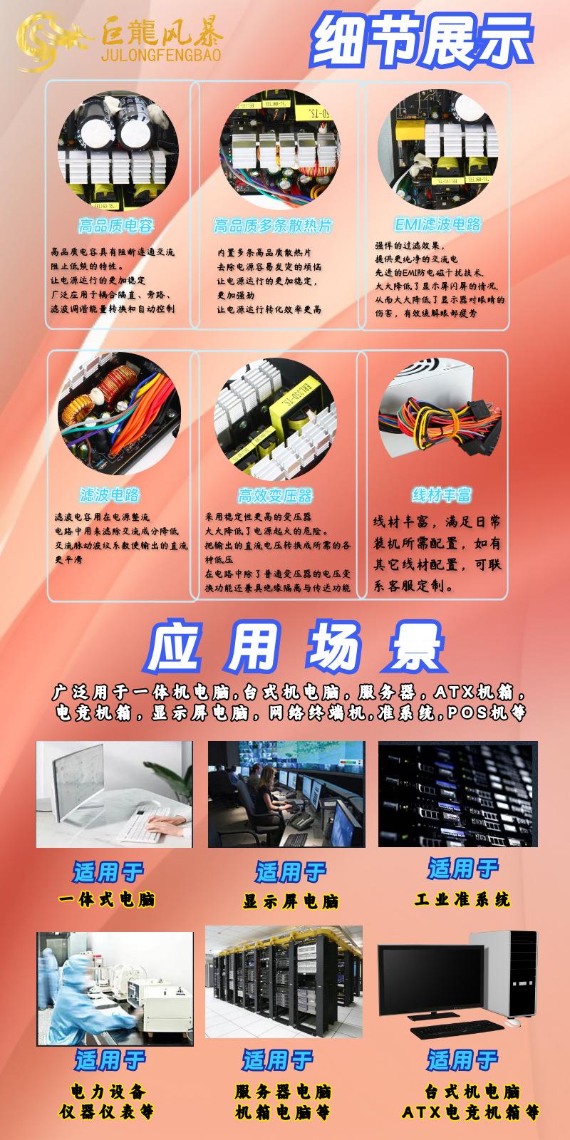 不带线-银色自带网详情 (3).png