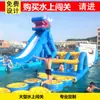 Equipo de parque acuático exterior grande proyecto de diversión interactiva para padres e hijos piscina de soporte de entrada de agua inflable