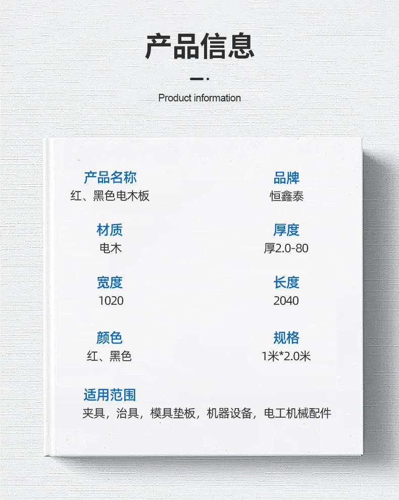 新详情页_04