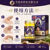 Pomada Hanbao Zhencao, pomada herbal genuína Ai Luozhen para a pele, adequada para uso em todo o corpo, disponível para atacado e entrega direta