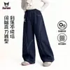Jeans de Pierna Ancha Tipo Cimitarra para Niñas Otoño 2026 Nuevo Estilo Moda Versátil Suelto Casual para Niños Medianos y Grandes