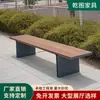 Banco de Parque Senyi para Exterior Banco Longo Aço Inoxidável Luxo Leve Banqueta de Teca Madeira Maciça Banco de Jardim para Pátio Escolar