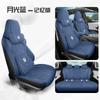 Funda de asiento especial BYD Seal 06DMi, todo incluido, de lino, universal, para las cuatro estaciones