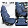 Nuevo cojín especial de alta calidad para asiento de coche BYD seal 06, cojín para asiento de coche de anestesia general, funda de asiento universal para las cuatro estaciones, cojín de asiento
