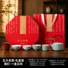 Set de té de viaje creativo, bandeja de té para exteriores, un juego completo de cinco hornos famosos, incluyendo una tetera de cerámica Ru, perfecto como recuerdo o regalo de empresa