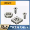 Imán Bls65 66-A8 A10 A12 A15 A20 A25-T2 T3 T4 T4.5 T5 T5.5 T6