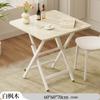 Mesa Pequeña Mesa Plegable Hogar Apartamento Pequeño Mesa de Comedor Sencilla Casa de Alquiler Exterior Puesto Portátil Comedor Mesa Cuadrada