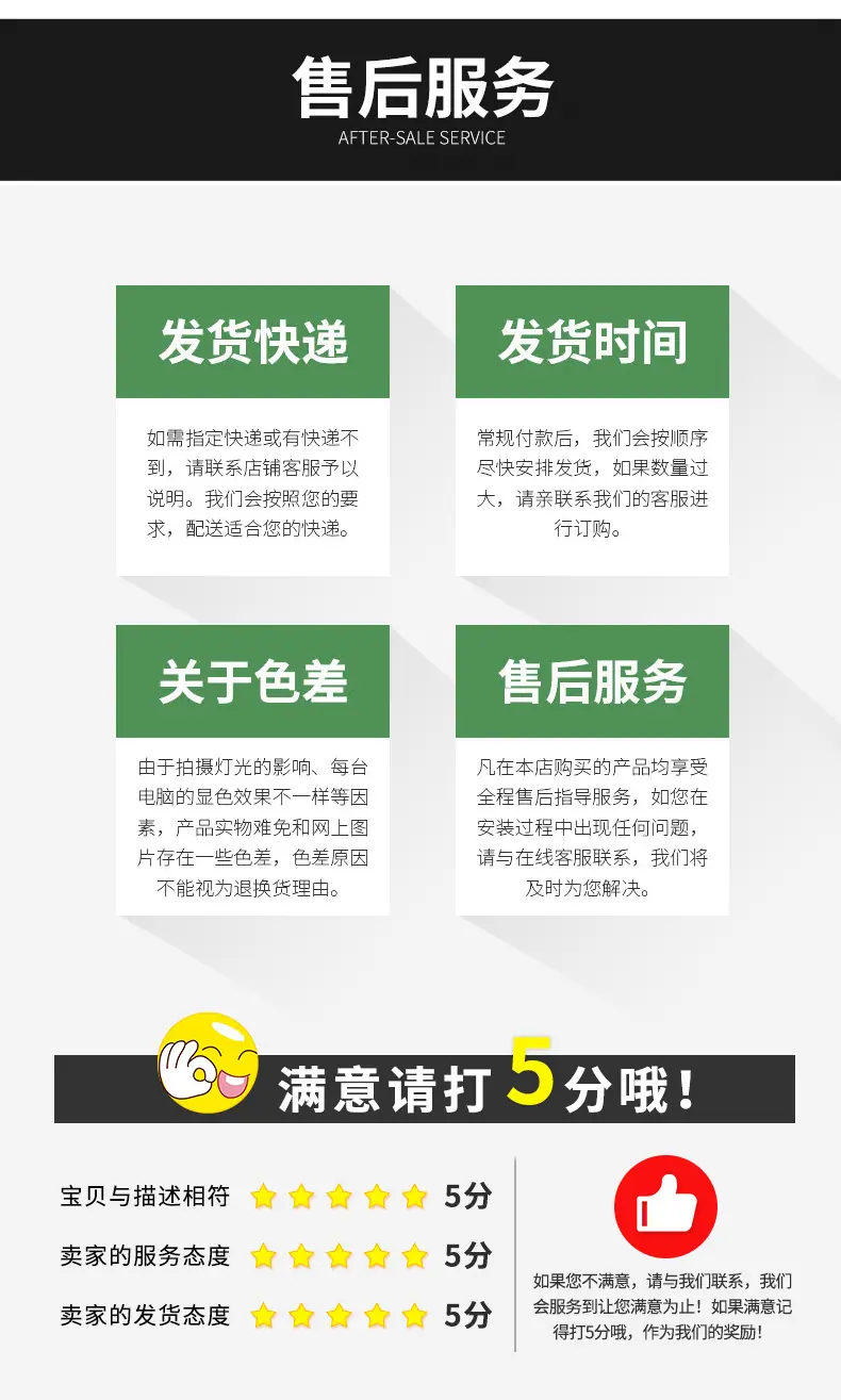 塑料扣魔术贴绑带_17