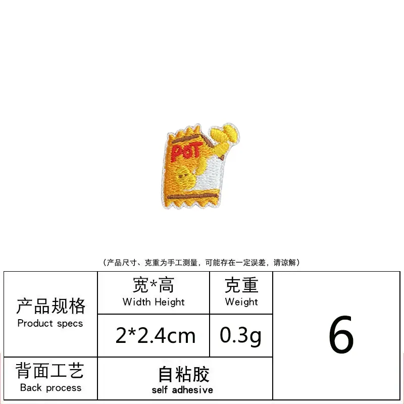 自粘胶6