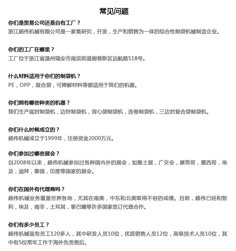 不要用这张.jpg