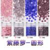 3mm pequeno redondo lantejoulas contas de unhas handmade decorações acessórios materiais brinquedos cross-border terno atacado