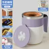 Taza Mezcladora con Control Automático de Temperatura y Infusor de Té de Acero Inoxidable 316 Pantalla Digital Inteligente Magnética Perezosa Portátil para Café