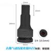 Taiwán 3/4 Vaso Hexagonal Industrial Pesado Medio Cañón de Aire Llave Hexagonal 19.5MM Cabeza