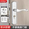 Cerradura de puerta de habitación, cerradura universal para el hogar, cerradura de habitación de dormitorio interior, cerradura de manija de puerta de madera, manija de puerta antigua, cerradura de reemplazo de puerta antigua