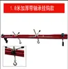 Soporte de Equilibrio para Motor de Coche Soporte de Motor Soporte de Equilibrio Motor Soporte de Motor Soporte Plegable