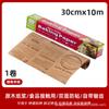 Papel para Air Fryer Doméstico, Papel de Óleo de Silicone, Papel para Assar, Papel para Forno Microondas, Papel Absorvente de Óleo, Papel para Churrasco, Venda Quente Transfronteiriça