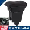 Caja de reposabrazos Proton Saga Caja de reposabrazos modificada especialmente para Proton Caja de almacenamiento Exportación a Malasia
