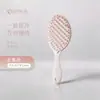 Peine de Costillas Autolimpiante Xinle Peine con Cojín de Aire Peine Voluminizador de Corona Alta para Mujeres Uso en Casa Masajeador de Airbag Peine Rizador