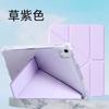 Apple iPadAir11 Funda Protectora Plana 10.2 Acrílico 3 Pliegues 10ª Generación Transparente Variabilidad 13 Funda de Cuero Aplicable