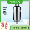 Suavizador de Agua para Regadera Nivel 4, Nivel 10, Nivel 15, Purificador de Agua, Filtro Eliminador de Cloro Residual, Cartucho de Filtro, Purificador de Agua