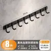 Ganchos de Metal Simples sin Taladro para Detrás de la Puerta, Disponibles en Varios Tamaños para Uso Doméstico en el Armario