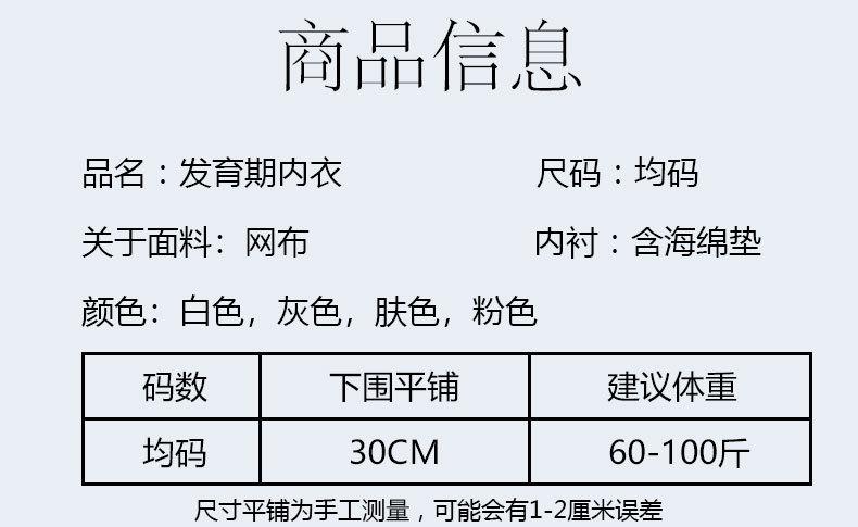 详情页 (5).jpg