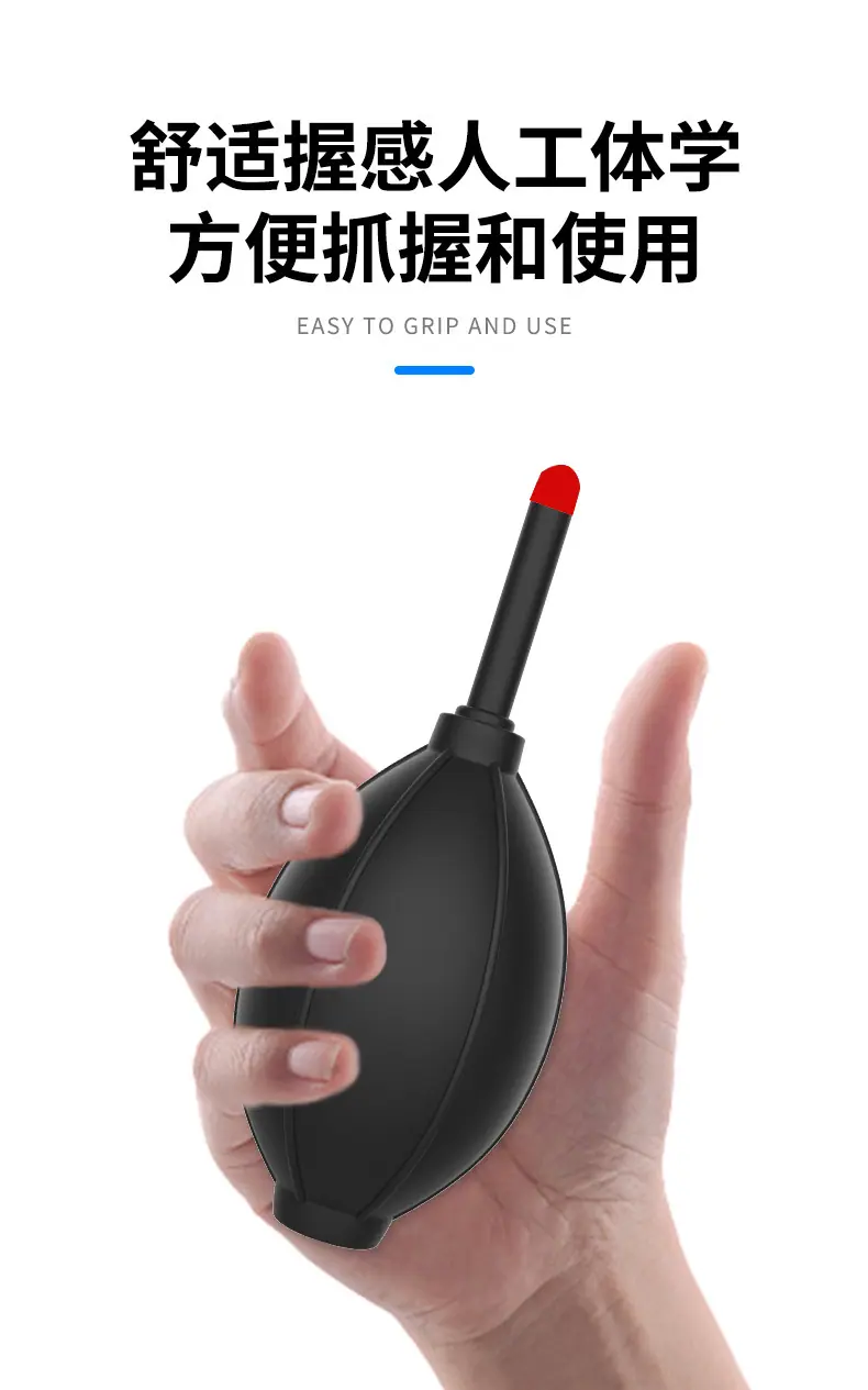 气吹1 拷贝