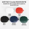 Adecuado para Estuche Protector de Auriculares Qcy Crossky R50 Bluetooth Integrado Carcasa Suave de Silicona Bolsa de Almacenamiento para Compartimento de Carga