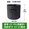 Bolsa de Cultivo de Plantas de Tela No Tejida Negra Bolsa Grande para Plantar Verduras Plantación de Árboles Maceta Nutritiva Engrosada Maceta para Flores Bolsa para Plántulas