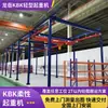 Guindaste KBK Interno Pequeno Elétrico Controle Remoto Flexível Guindaste Multiúso Modular Guindaste de Trilho KBK
