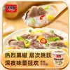 Gachas Liofilizadas Haifusheng, Comida Instantánea Conveniente, Desayuno Listo para Comer en el Dormitorio, Sustituto de Comida Nutritivo, Desayuno que Calienta el Estómago, Gachas Etiqueta Dorada