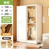 Armario de Acero para Dormitorio del Hogar, Puerta Corredera de Lamas, Armario Sencillo para Habitaciones de Alquiler, Armario de Almacenamiento de Ropa a Prueba de Polvo de Gran Capacidad