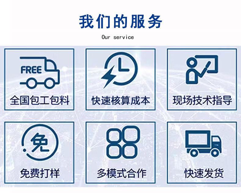 混合型详情_10.jpg