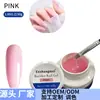 Manicura 30g Pegamento para Extensiones Indoloro Removible Pegamento de Fototerapia Transparente Gel para Extensión de Uñas Pegamento de Diamante