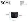 Bote 50G100G150G300G500G1L Negro Boca Ancha Botella Cebo para Peces Frasco Sellado Mascarilla para el Cabello Botella de Barro para el Cabello