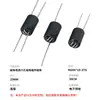Inductor Integrado con Perla Magnética Contactador de Enchufe de Seis Agujeros Accesorios Inducción Electromagnética Componentes Electrónicos Venta al por Mayor Modo Común
