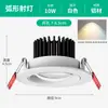 Foco LED Empotrado Rainbow Hill para Sala de Estar en Casa, Downlight Ultrafino de Moda, Fuente de Luz Antideslumbrante, Luz Lavaluz