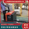 O caminhão elétrico de 2 toneladas/3 toneladas da Longgong possui uma estrutura de controle eletrônico importada bem conhecida.
