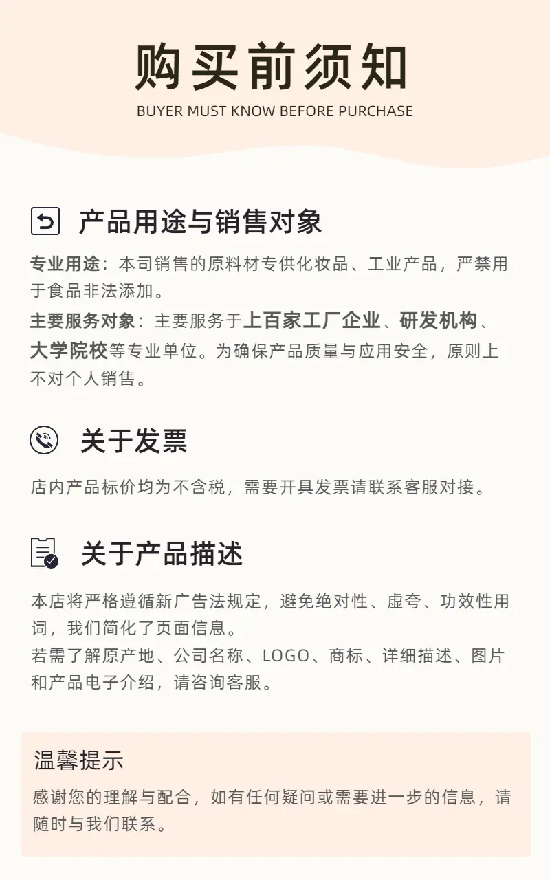 售后卡