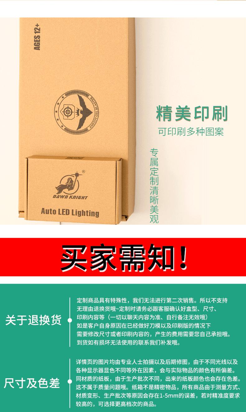 新详情页_08.gif