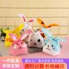 Bolsas Auto-Sellables con Orejas de Conejo Personalizadas por el Fabricante Bolsas de Empaque de Conejo de Dibujos Animados Bolsas para Turrón Empaque para Horneado Lindas y Divertidas