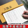 Formulario Universal de Asistencia de Empleados, Formulario de Registro de Entrada, Formulario de Registro, Libro de Asistencia, Horario de Turnos, Cuaderno de Cuadrícula Grande, Libro de Registro de Trabajo