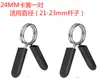Tuerca de Doble Seguridad para Mancuernas No se Afloja Barra de Mancuernas Acero Hexagonal Antideslizante 2.5cm 5.0cm Accesorios para Barra de Mancuernas