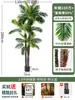 Palmera Areca Artificial Grande de Lujo de Gama Alta, Planta Verde, Árbol Falso, Planta de Bambú Cola de Fénix para Decoración de Paisajismo Tropical de Interiores