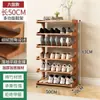 Zapatero Simple para Entrada de Casa, Multicapa, Pequeño, Estante de Almacenamiento Estrecho, Resistente y Duradero, Almacenamiento de Zapatero a Prueba de Polvo