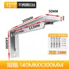 Soporte triangular de pared para estante soporte voladizo de carga soporte de estante de acero inoxidable en forma de 7 soporte de esquina en forma de L ángulo de hierro