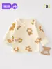 Ropa Jingqi para Bebé Recién Nacido de Manga Larga para Primavera y Otoño, Algodón Puro, Ropa de Monje para Bebé de 0 a Marzo