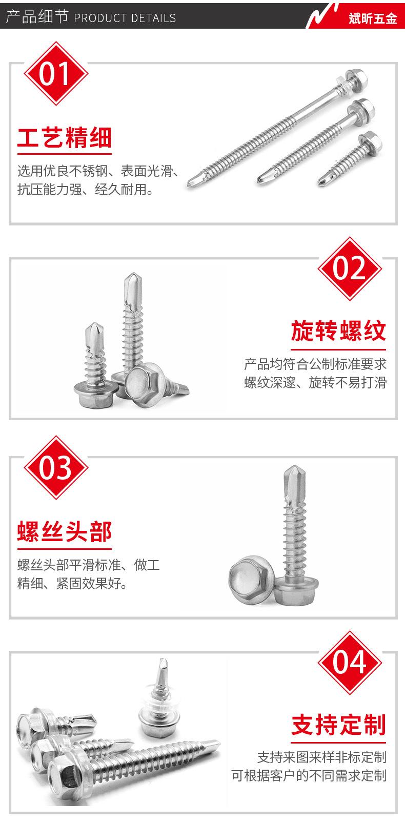 详情_04