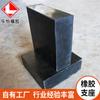 Separador de Puente Placa Redonda Rectangular Separador de Goma Deslizante Amortiguador Goma Almohadilla de Absorción de Impactos Bloque