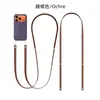 Adecuado para funda de teléfono iPhone 17, Correa cruzada ajustable, Correa para el cuello multifuncional, Correa de tela tecnológica wearable